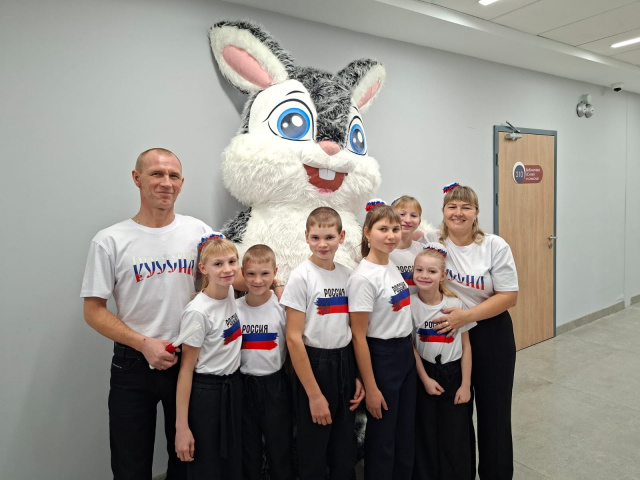 Областная семейная ассамблея